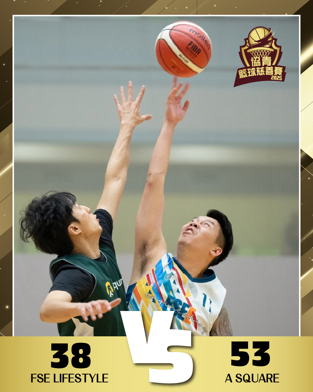 FSE LIFESTYLE vs A SQUARE